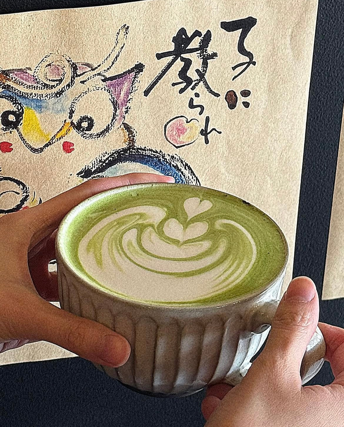Ceremonial Matcha 30g